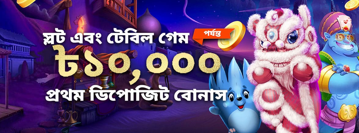 wisdom of athena slot who to bet today